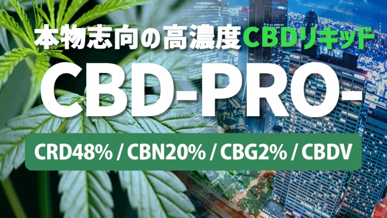 kush jp 口コミ